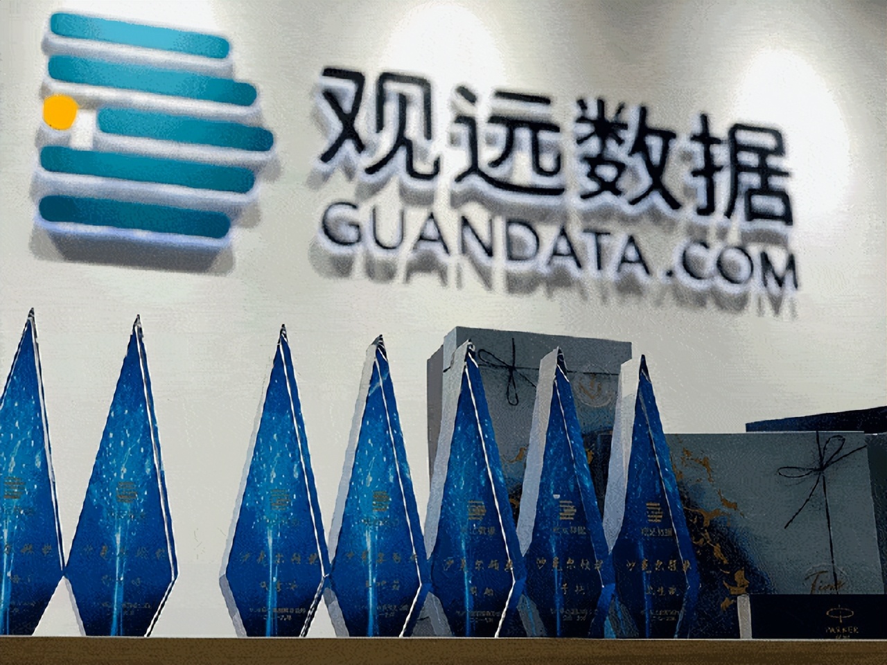 锁死LV、元气森林、安踏、小红书的观远数据,依然缺乏想象 锁死LV、元气森林、安踏、小红书的观远数据,依然缺乏想象