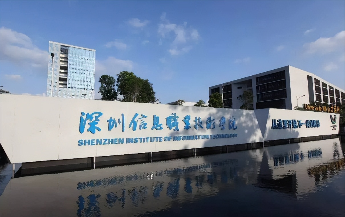 深圳两所专科要“升本”，分数暴涨超本科线50分，究竟有啥潜力？