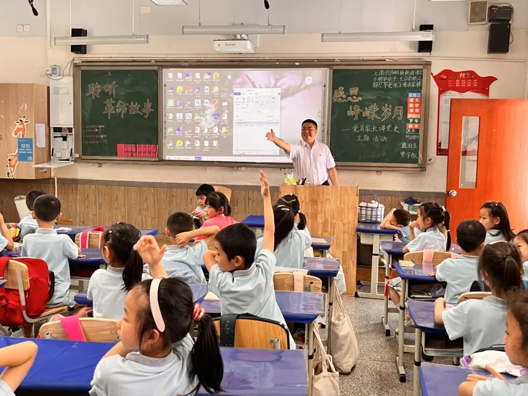 成都高新区中和小学举行2021级党员家长进校园讲党史主题活动