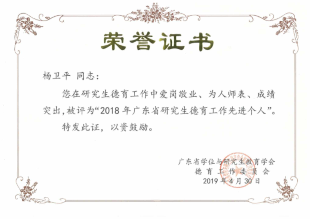 蓄势待发，圆梦广工：环境科学与工程学院等你赴约！