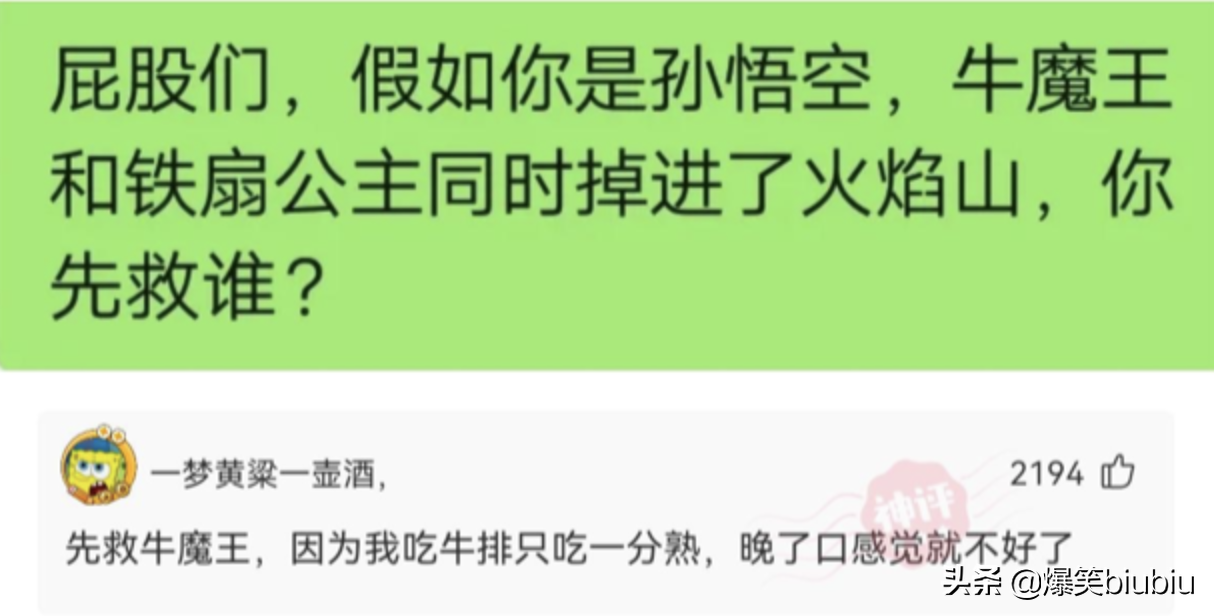搞笑神评：过生日如何低调优雅地发朋友圈！神评太有才了