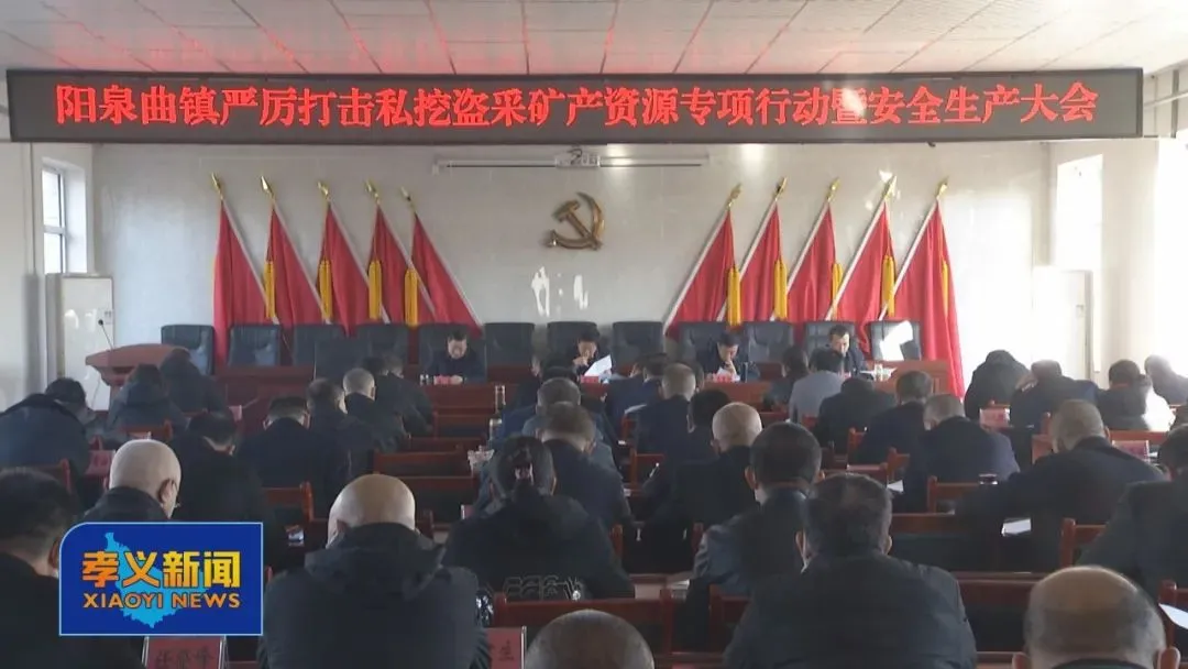 一罚到底、一查到底!新任市委书记撂狠话后,多人带队现场排查
