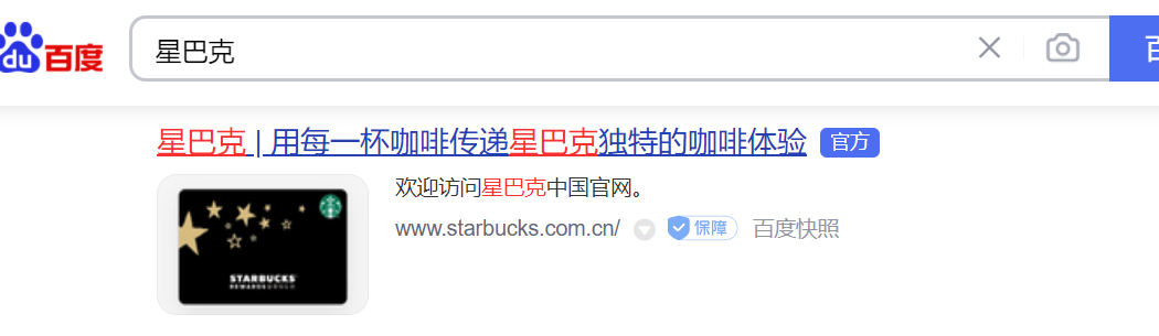 星巴克“驱逐民警”，让星巴克进一步失去中国市场