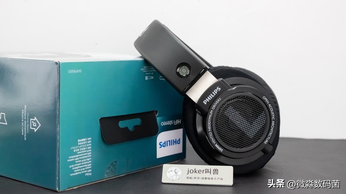 现象级hifi——飞利浦shp9500真实测评 - 114货源网