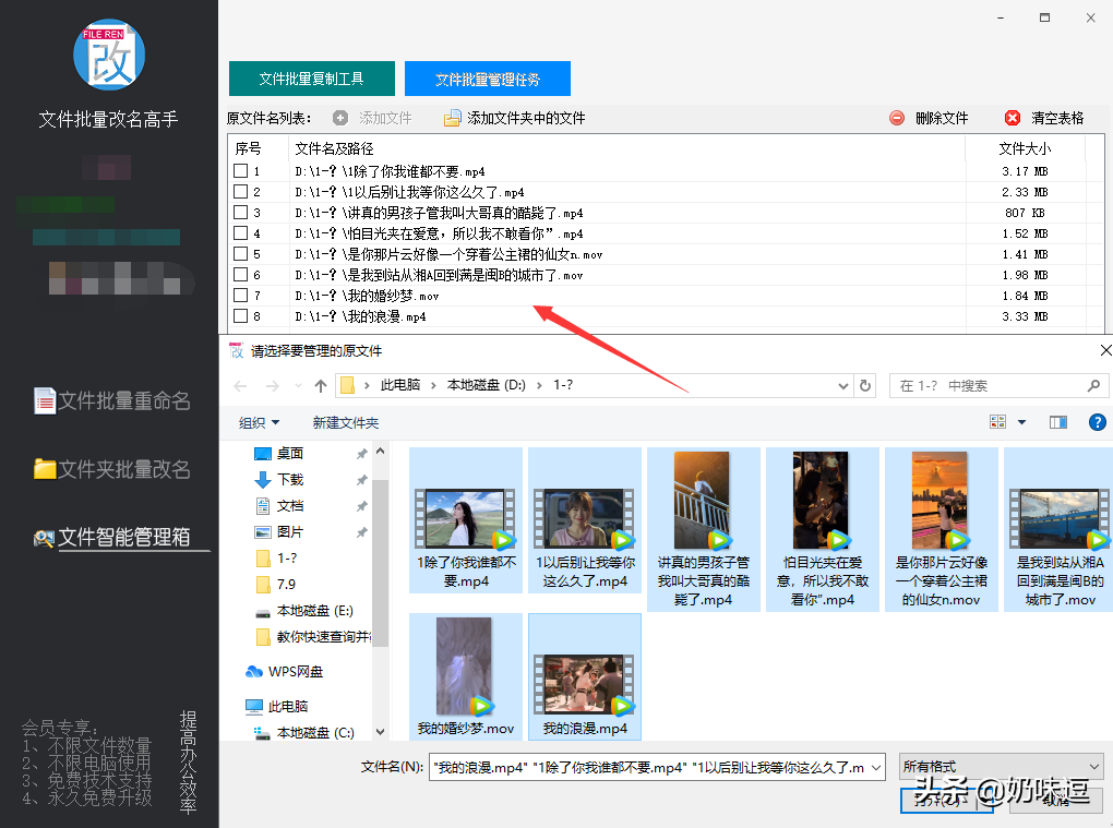 替换文件名部分文字并分类保存的最简单方法