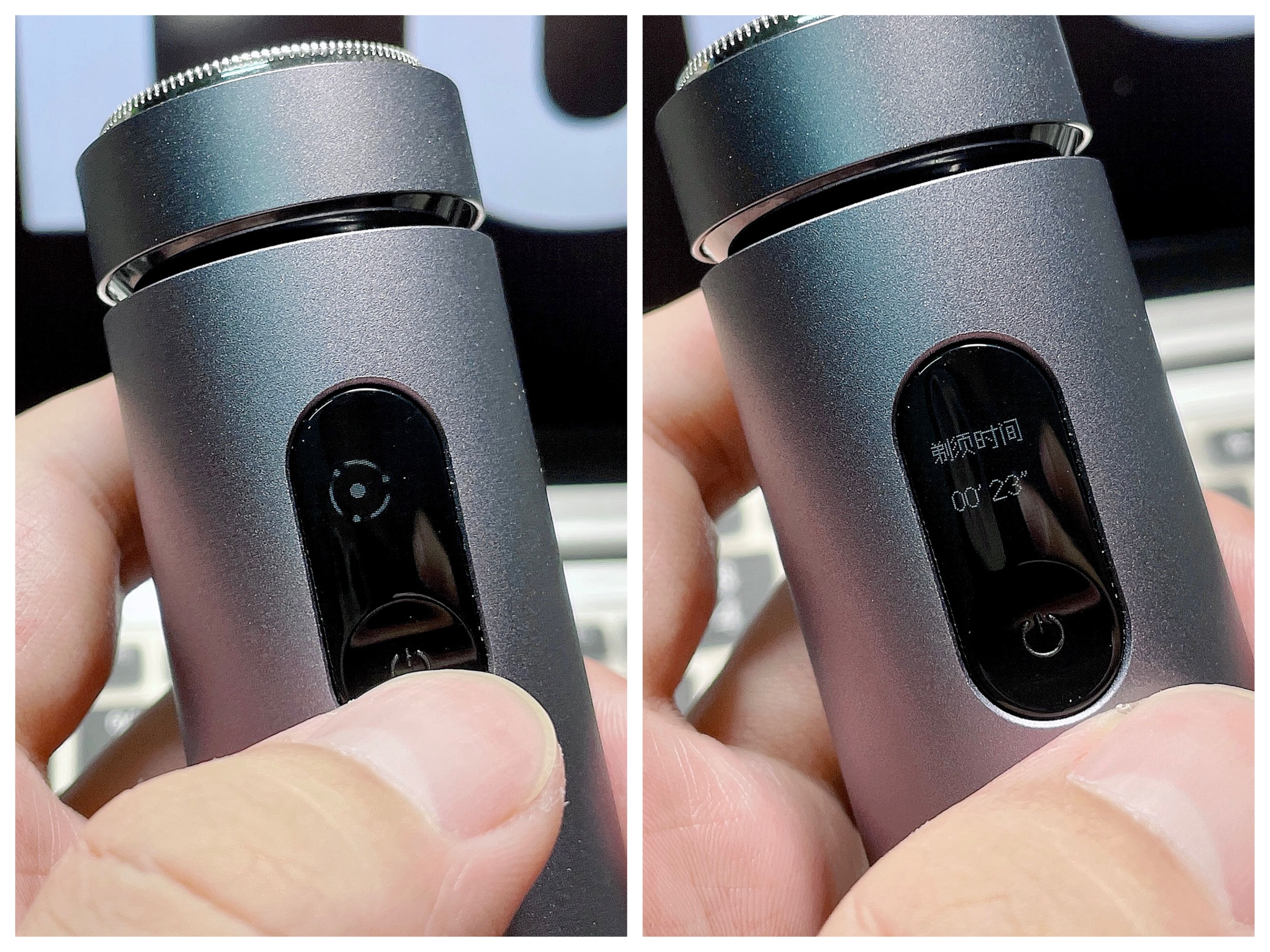 剃须刀都这么卷了？须眉T6M智能+闪充，功能四合一