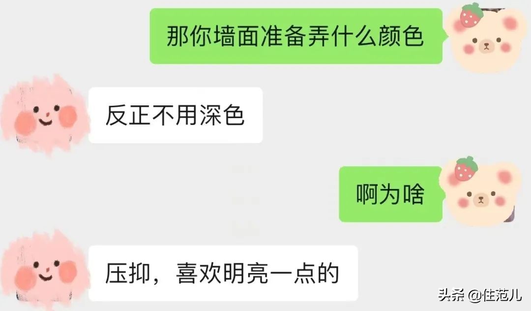 你疯狂嫌弃的深色(你疯狂嫌弃的深色衣服)