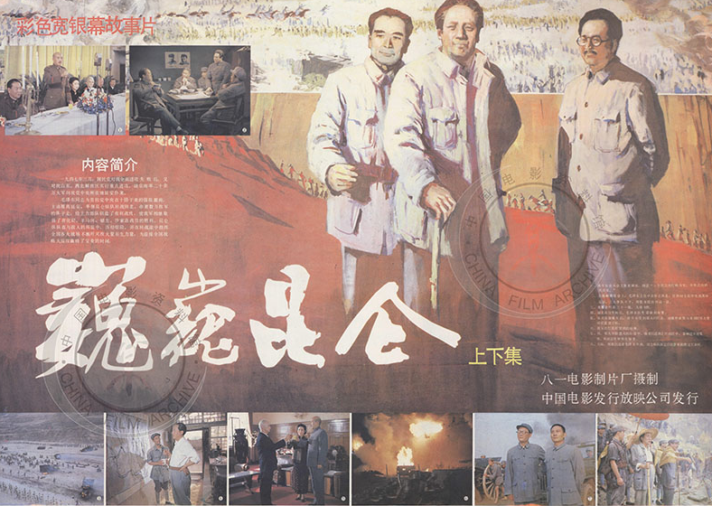 太像了，中国演毛泽东最牛的9个演员，唐国强仅排第2，张铁林倒数