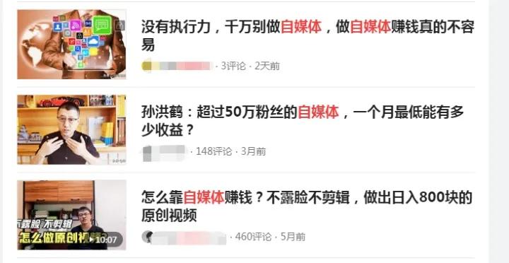 在今日头条写文章，一天中的什么时候发布最好？
