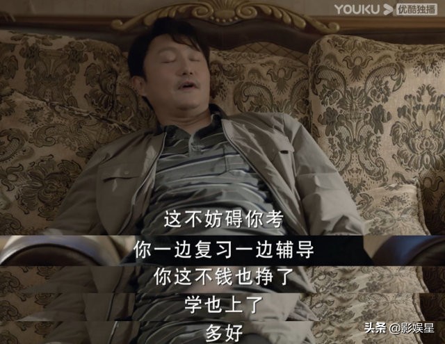 小敏家：高考前泡妞打游戏的金家骏，708分上清华，他到底凭啥？