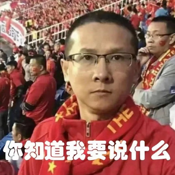 中超为什么打假球(中超降薪或成严打区！体总承认：近年来体育圈存在赌球假球现象)