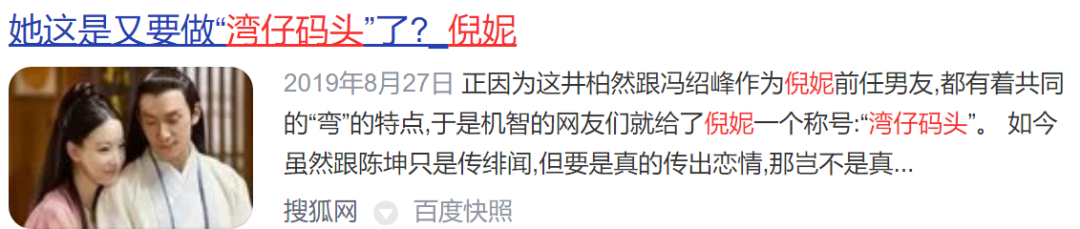 别意难平了，没用