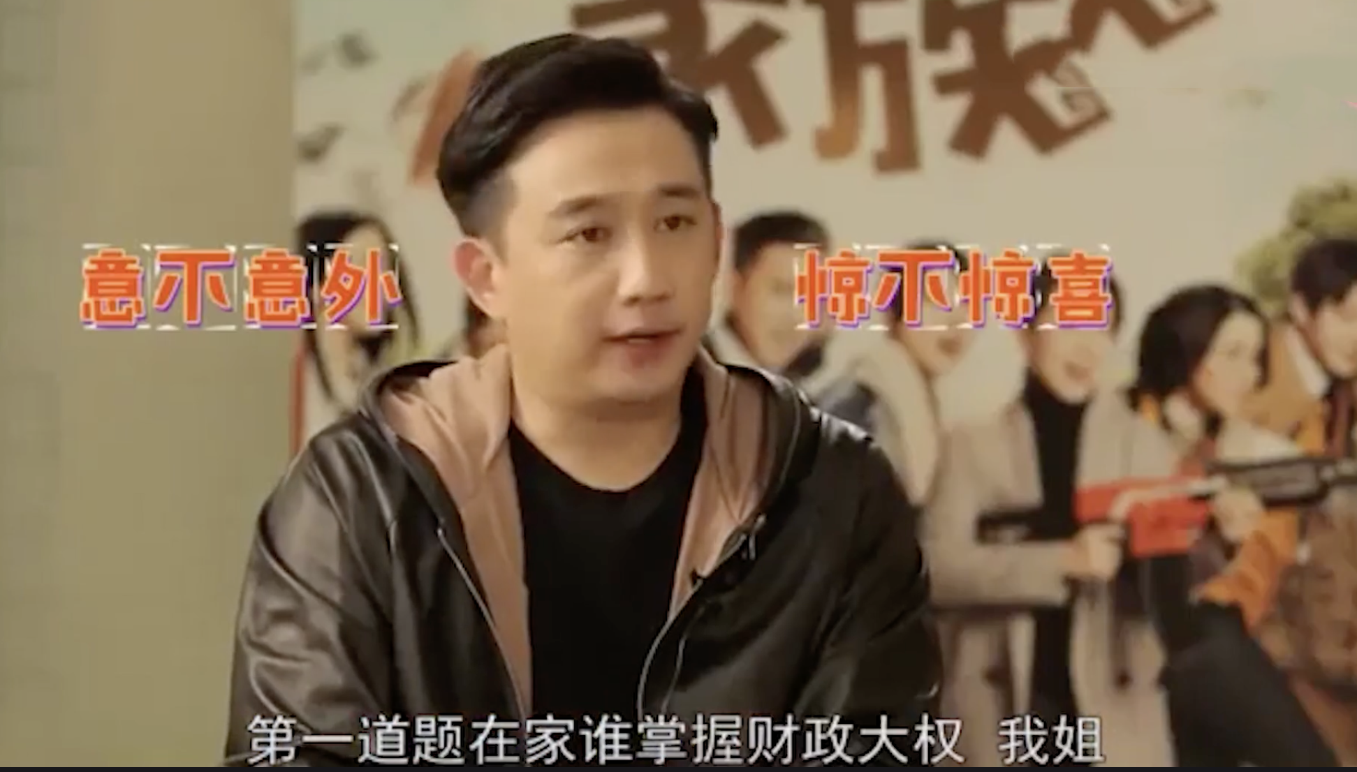 孙莉：18岁就跟了黄磊，三胎生了儿子后，她为何又选择复出？