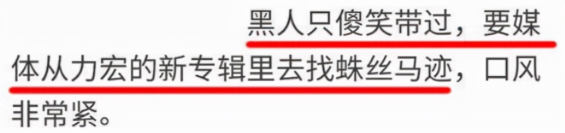 李靓蕾又来锤Yumi！曝王力宏向她坦诚：Yumi只是发生过关系的朋友