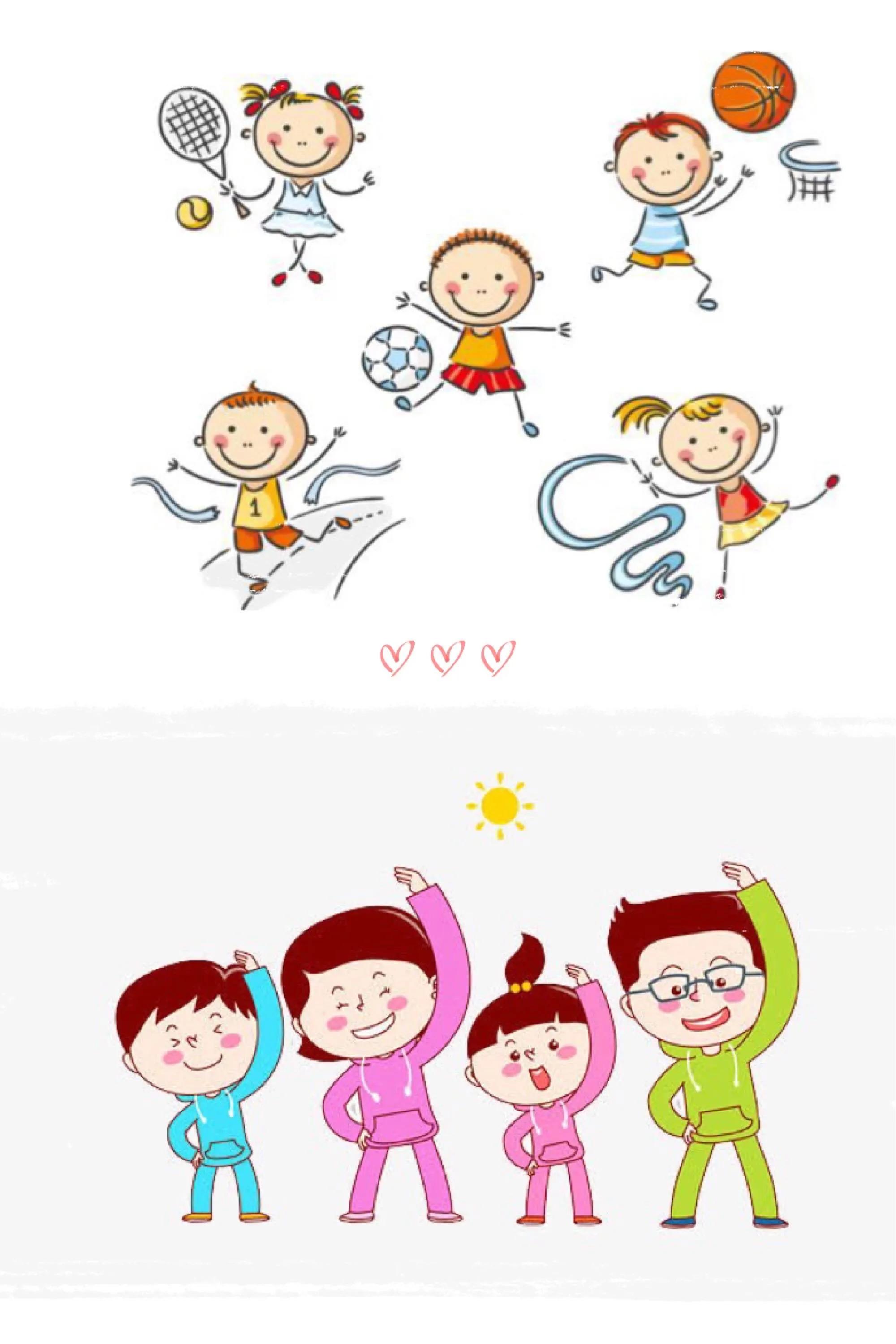 小时候,体育课时喊的口号是什么?