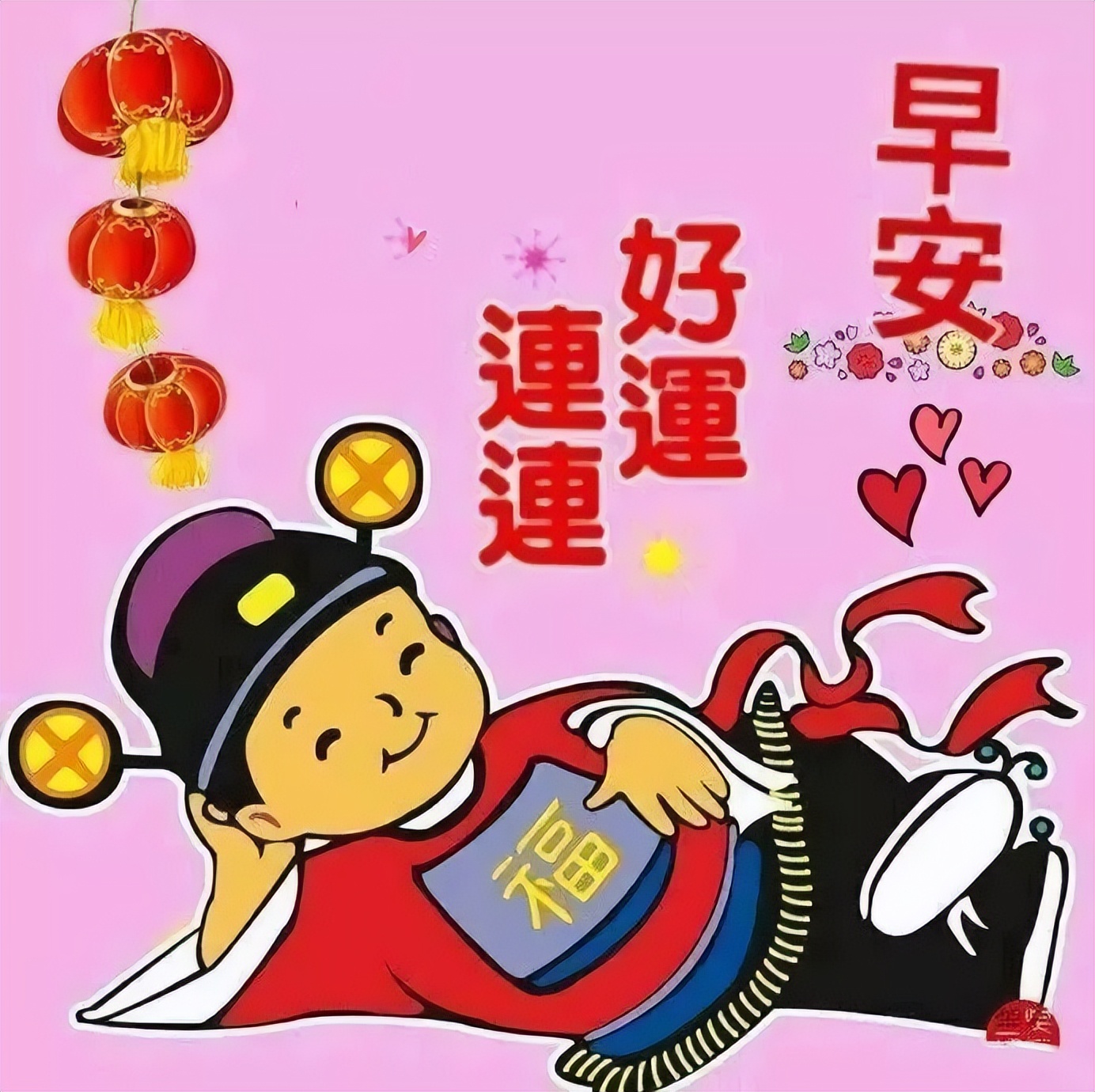 周二暖心早上好图片，漂亮问候早安祝福话语，早安好运连连图片