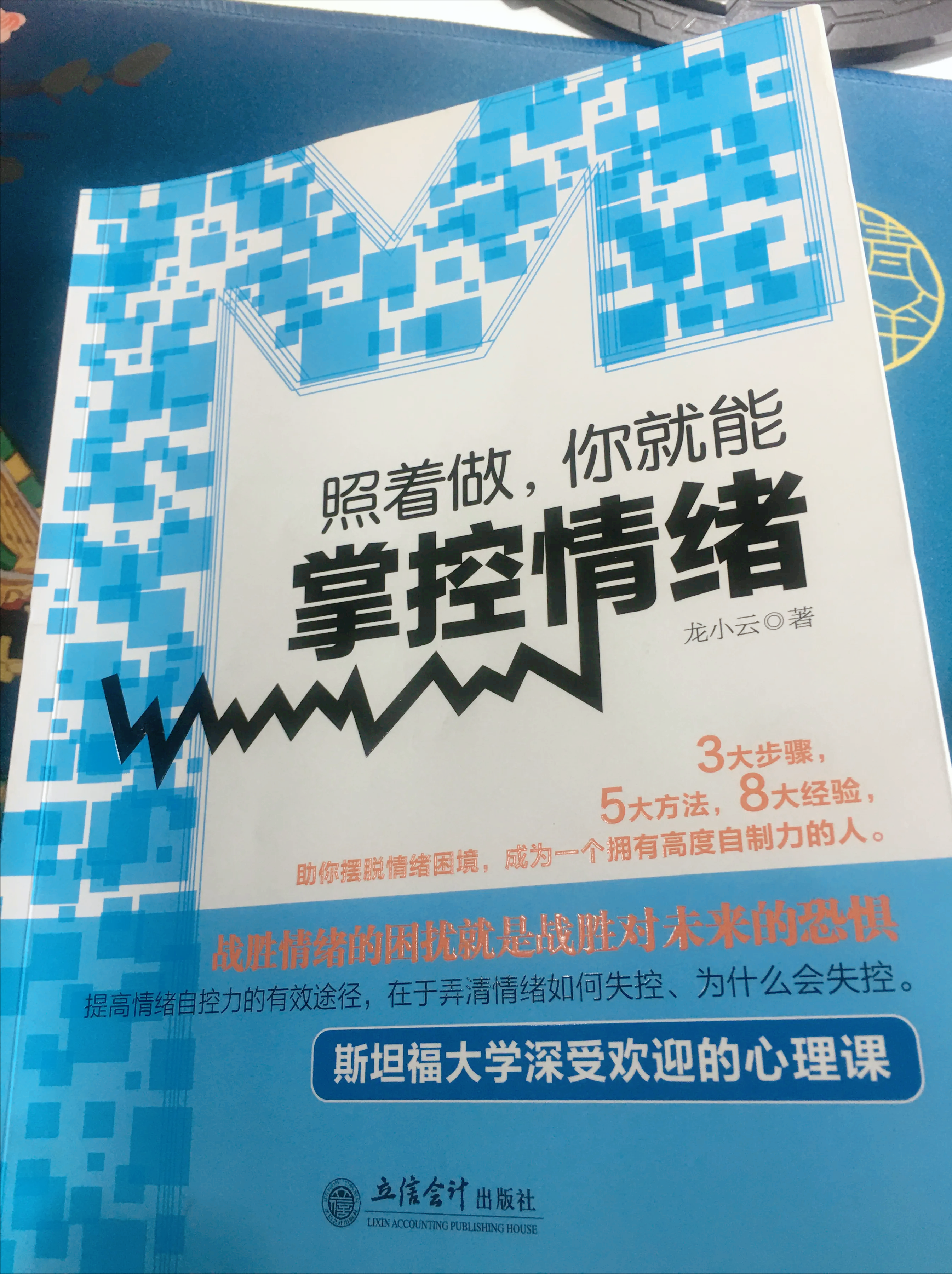 半夜头疼到上吐下泻，读书拯救了我