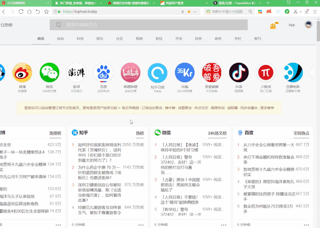 10個(gè)超實(shí)用的Windows快捷鍵，學(xué)會(huì)后你就是電腦高手