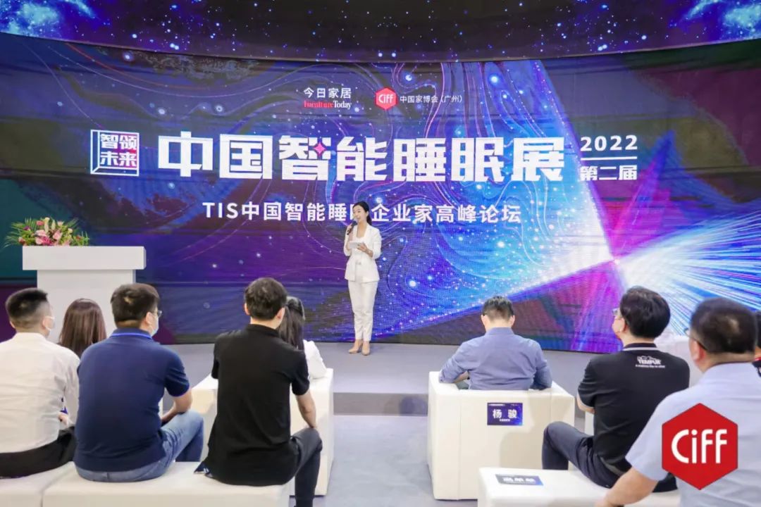 第49届中国家博会（广州）盛大开幕