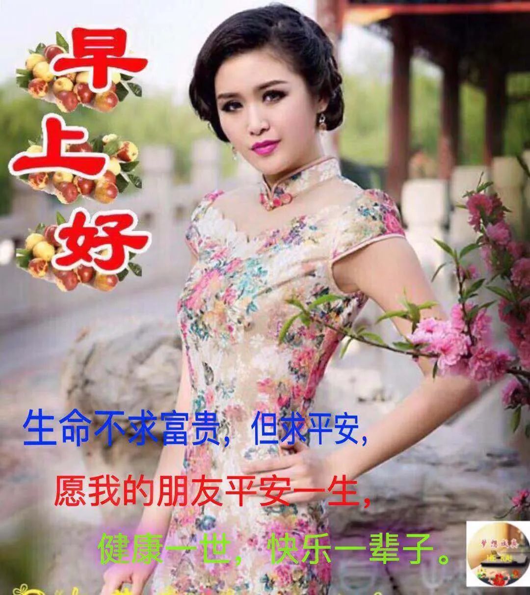 早上好表情动态祝福,甜甜的问候,开心快乐送给你，祝你开心每一天图片