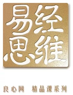 励志语录天行健君子以自强不息(天行健，君子以自强不息；地势坤，君子以厚德载物,这是)