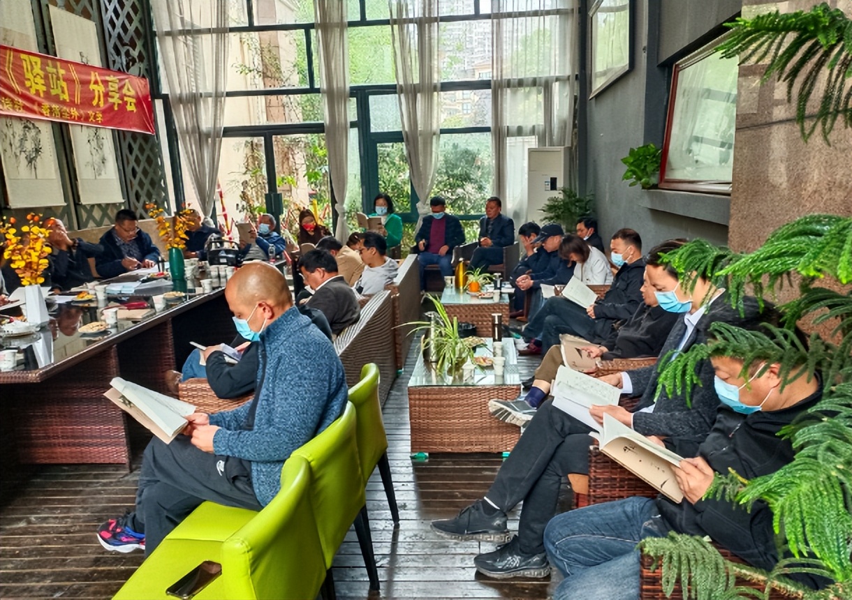 人生处处皆风景——成都作家刘元兵新书《驿站》分享会举行