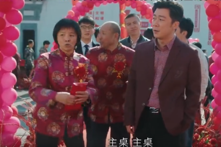 幸福到万家首播：何幸福的公婆才是农村人写实