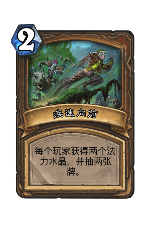 炉石传说：时光酒馆重返竞技场，恶魔猎手格格不入