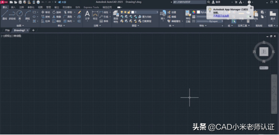 CAD2023软件安装步骤