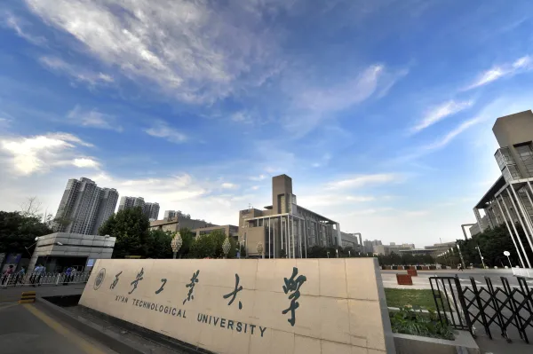 换帅！知名学者，出任这所老牌兵工名校校长