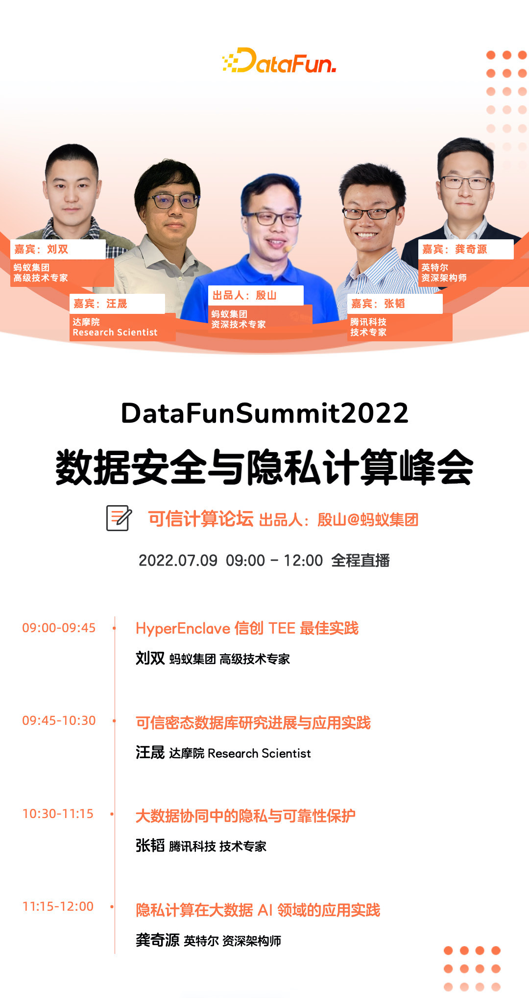 让机器读懂人类：揭秘机器阅读理解技术及应用