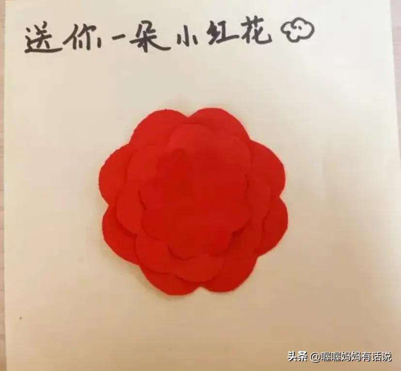父母希望网上买玩具，可是孩子一直哭闹，你会怎么办？