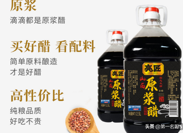 哪个地方的醋最好吃(全国哪的醋最好吃？经过评比，这4个地方位居前列，有你家乡吗？)