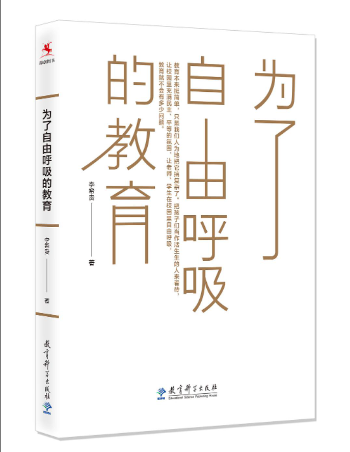 读书月，南湖小学继续深入开展书香校园建设和读书节活动