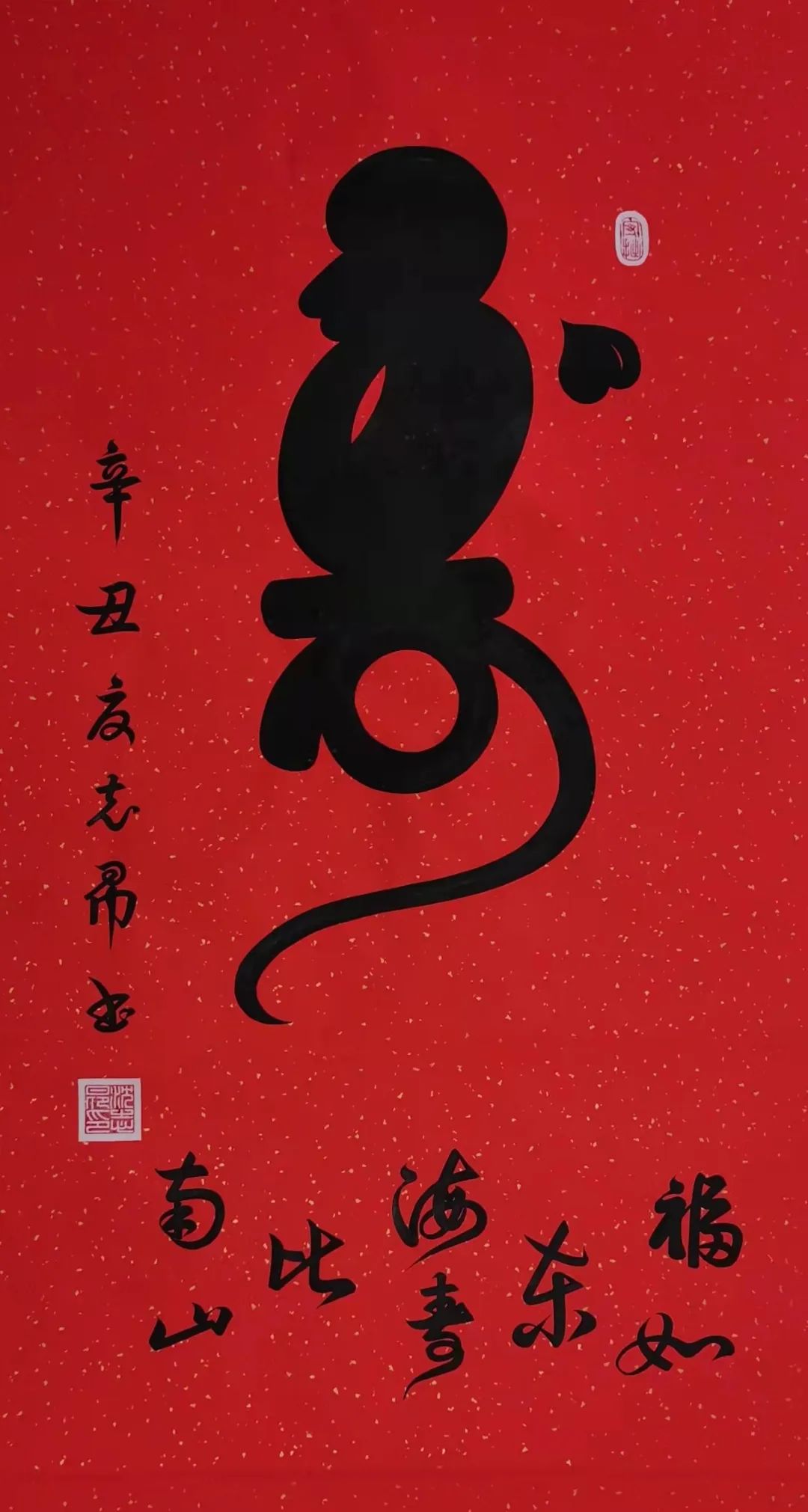 �����Ͻ�ʦ���� ��������д���ڡ��������鷨����־����Ʒ����