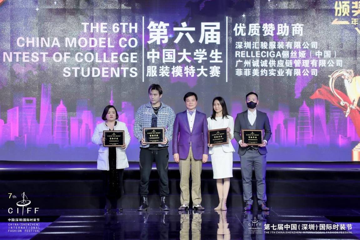 明日超模从这里走来——第六届中国大学生服装模特大赛各奖项出炉