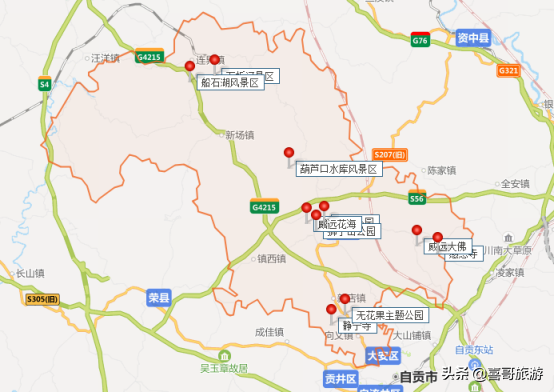 葫芦口水库风景区,无花果主题公园,感恩寺,静宁寺,婆城公园,石板河