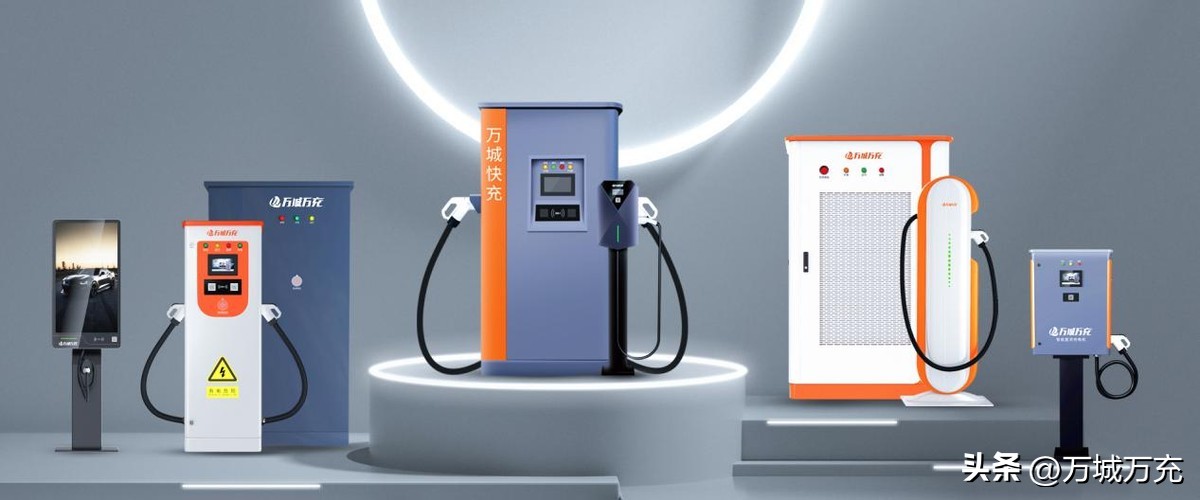 3.1万台！年中充电桩运营数据公布，万城万充上榜全国前十