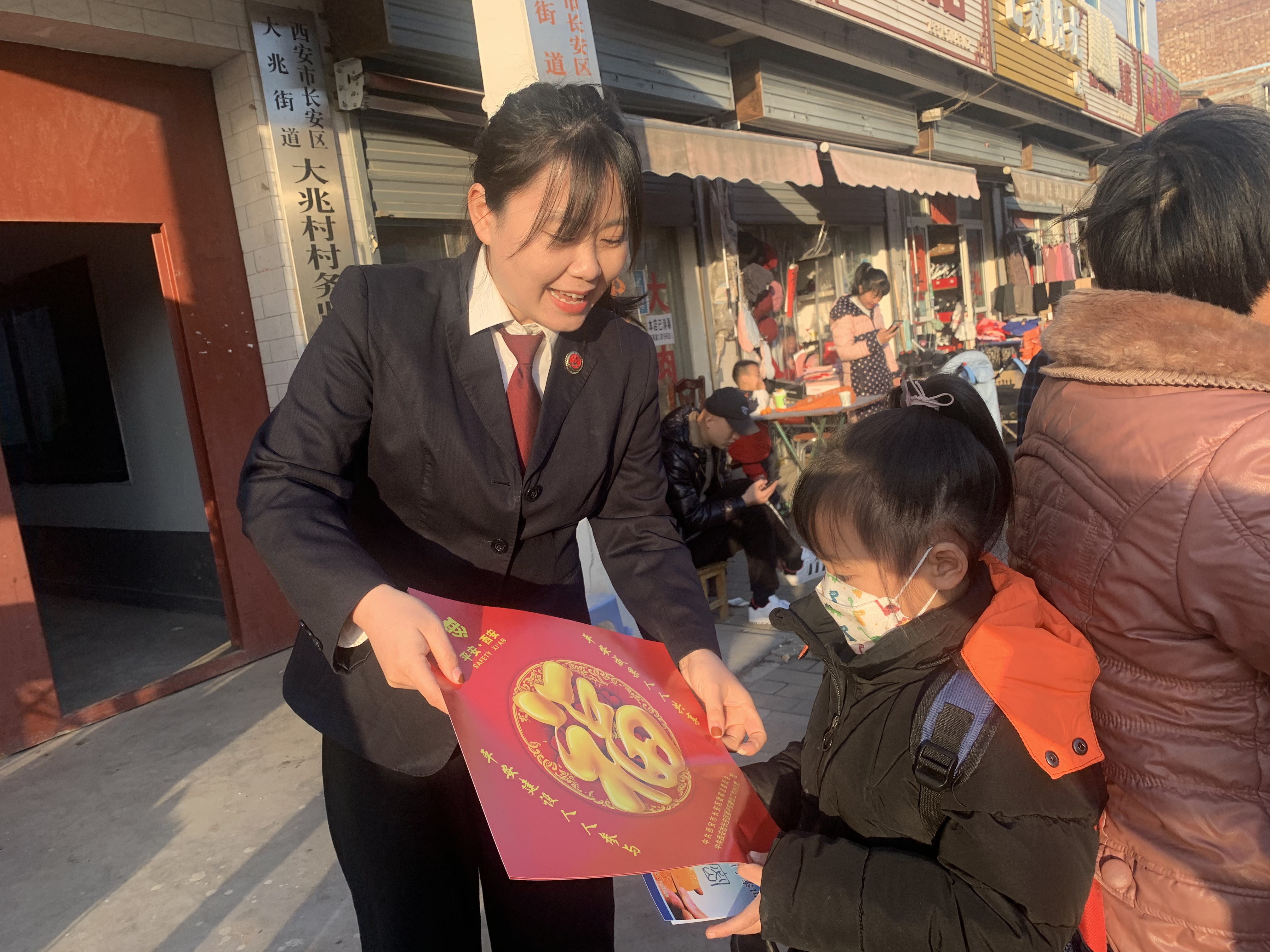 西安市长安检察院深入村镇开展平安建设宣传活动