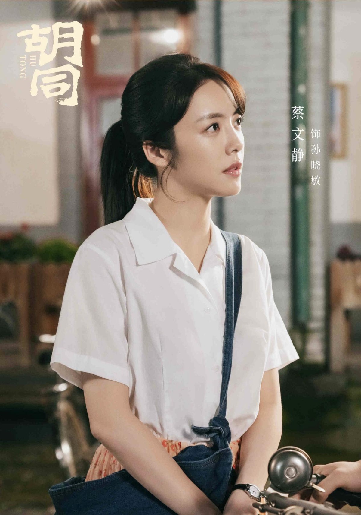 ��̫ͬ��ѡ��Ա��23����¶˼�ݹ���ͮ���ѣ����ȹ���ͮ��ҪС1��