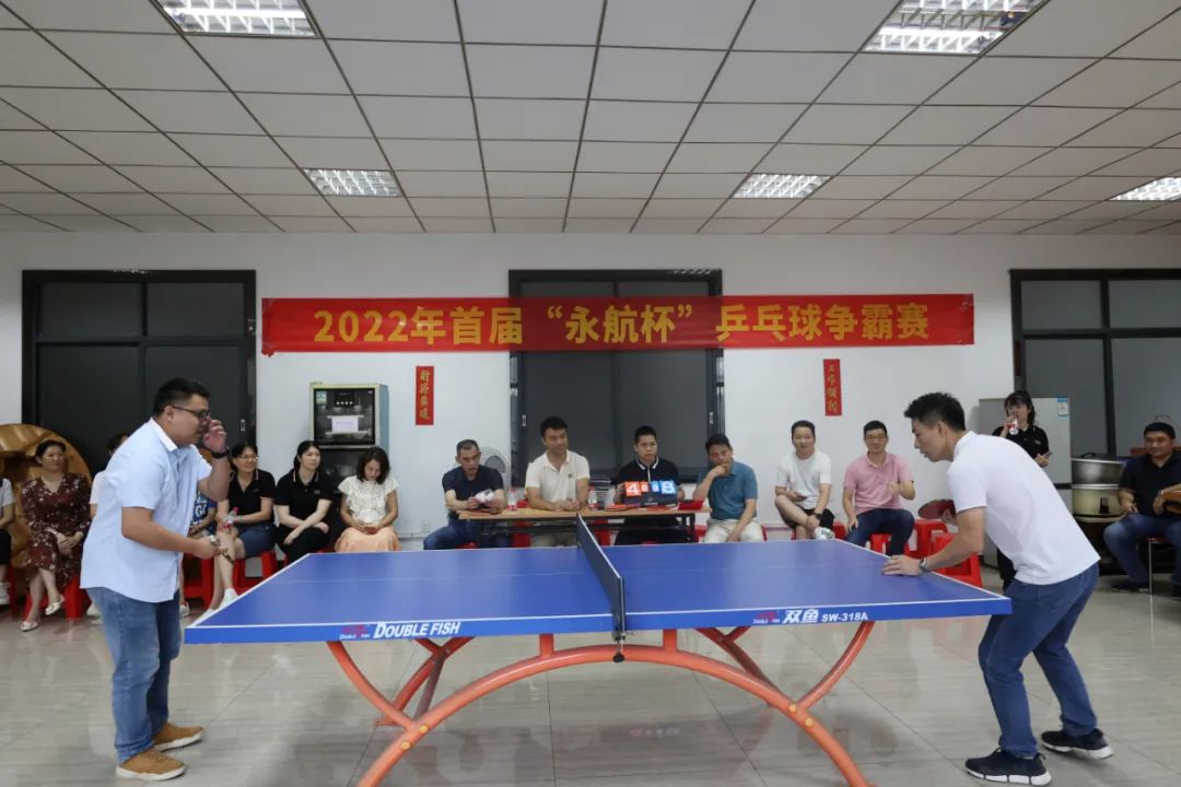 永航企业营销中心2022年首届“永航杯”乒乓球争霸赛圆满落幕