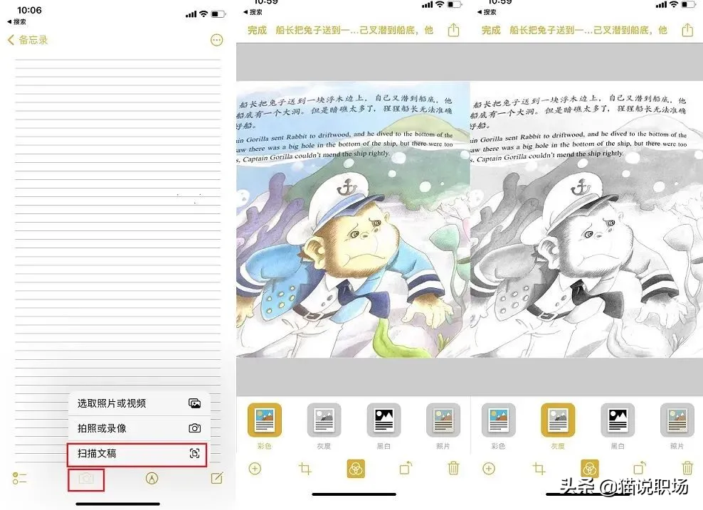 蘋果手機(jī)隱藏功能大盤點(diǎn)，節(jié)省內(nèi)存20G
