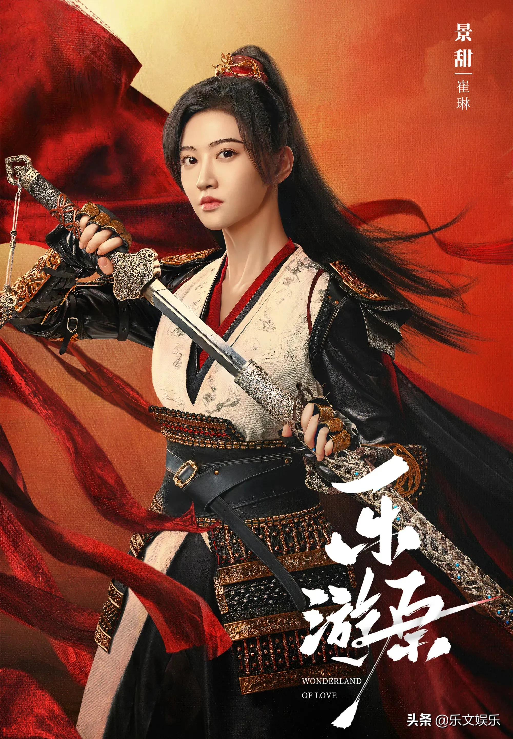 电视剧《乐游原》许凯盔甲造型霸气，与景甜又飒又甜