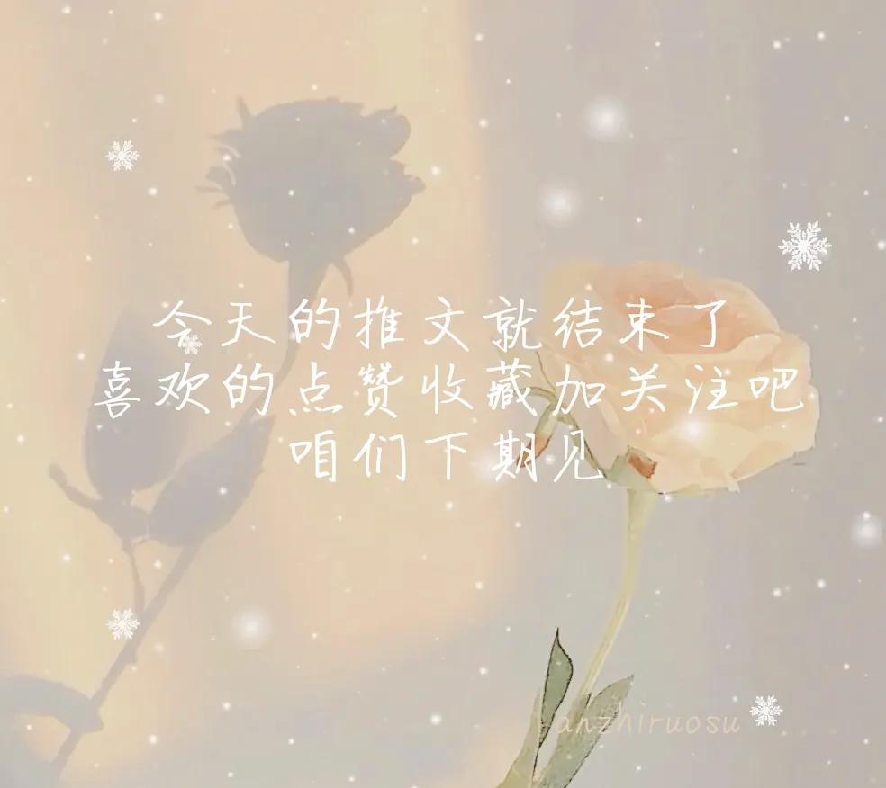 天地为席，山河作枕，你在之处，便是漫漫余生