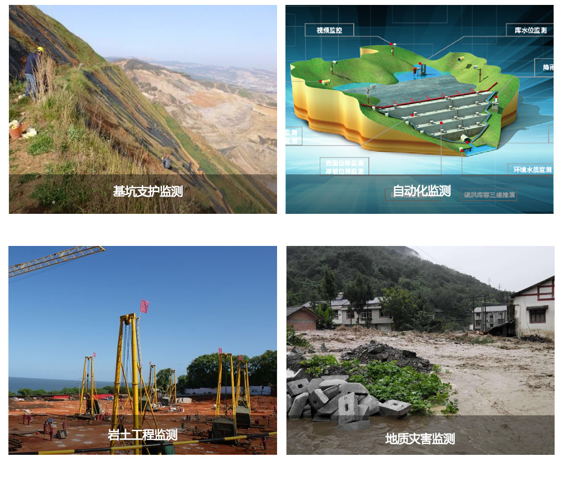 VM608系列振弦采集模块工程安全监测仪器二次开发