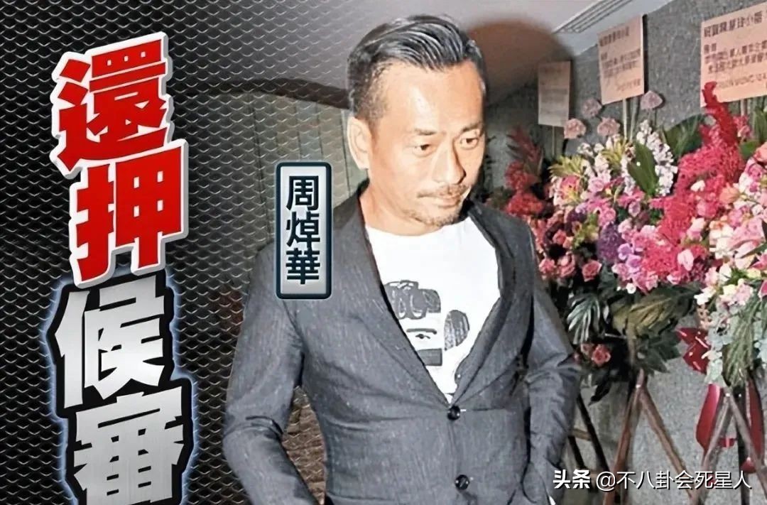 洗米华涉案8000亿，或被判33年，情人带3亿定居国外成赢家