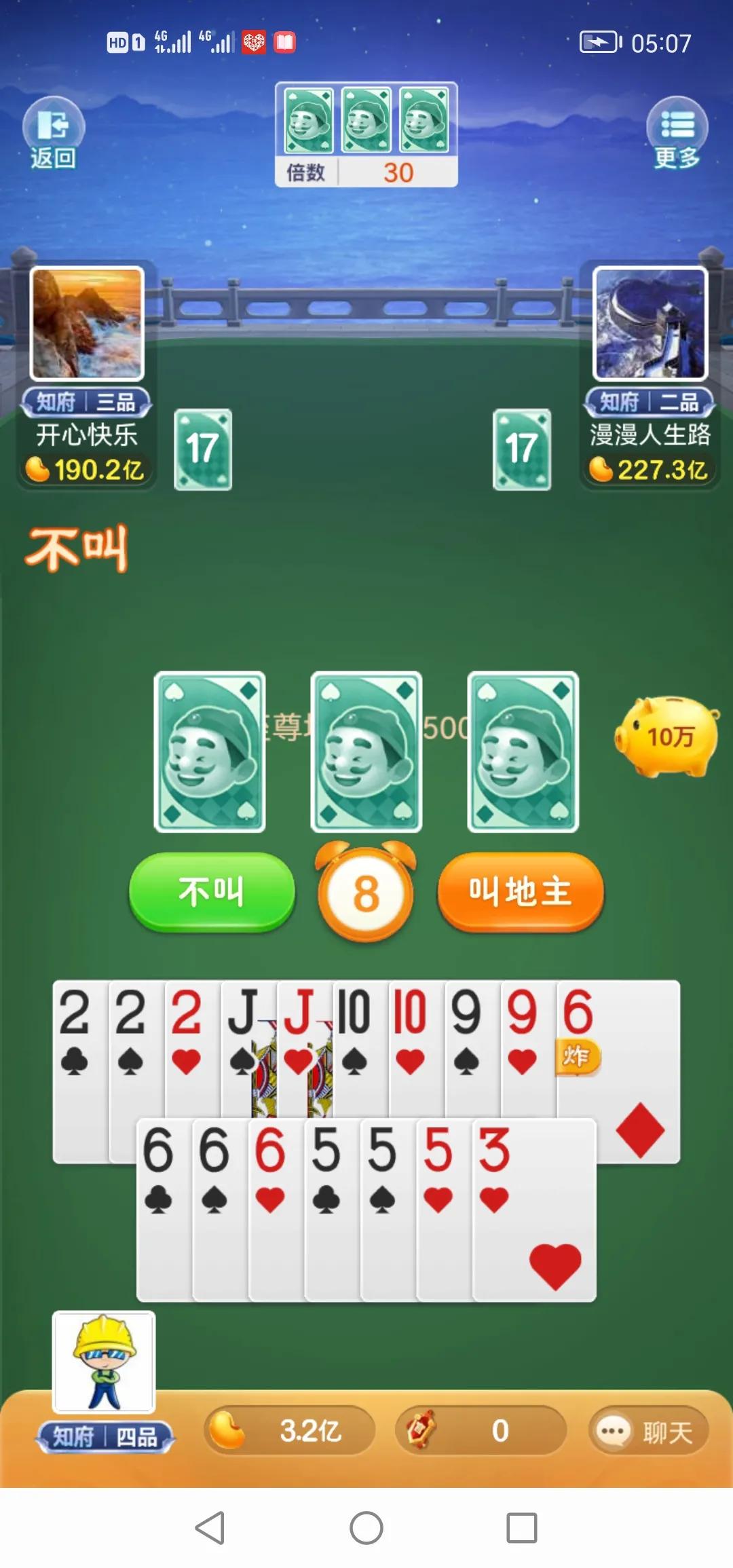 本想纪念自己过亿的身价，看到其他大哥身价淡定不了了