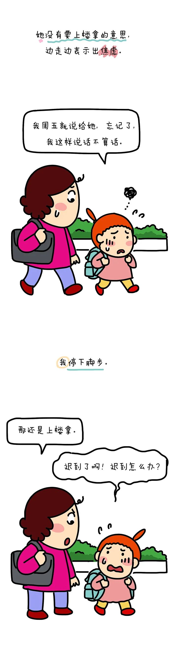 众目睽睽之下，母女路边互撕……