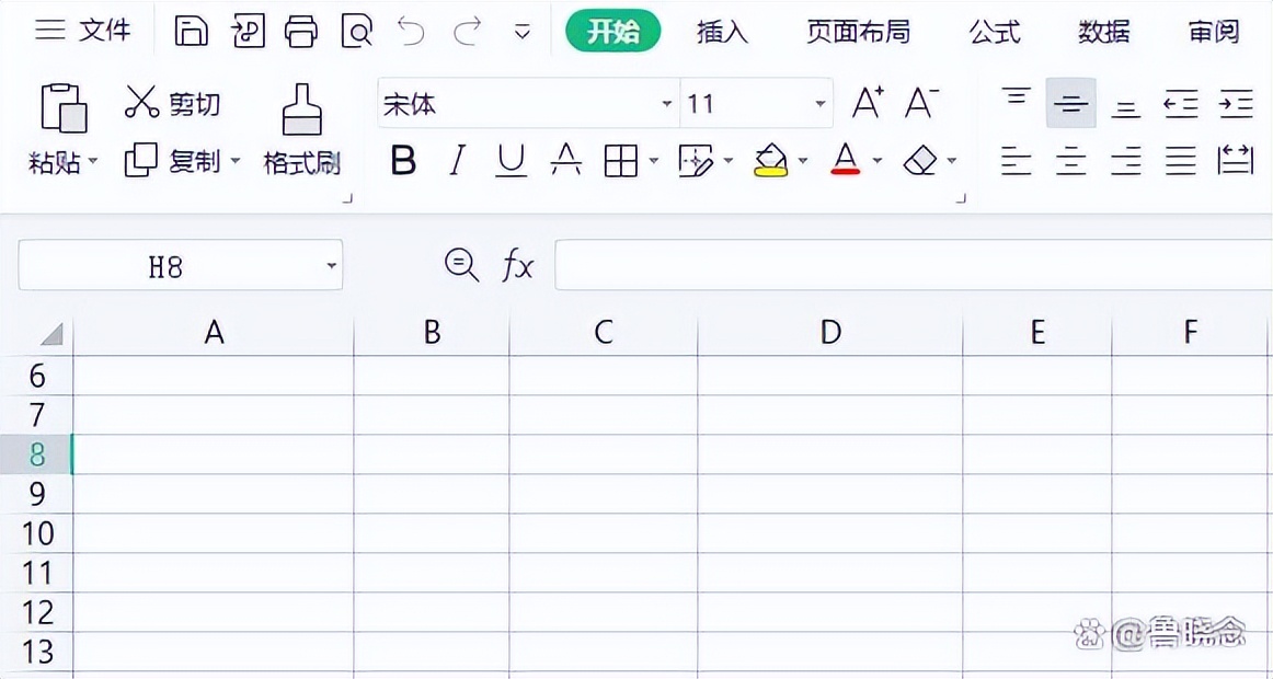 wps如何共享文档同时编辑