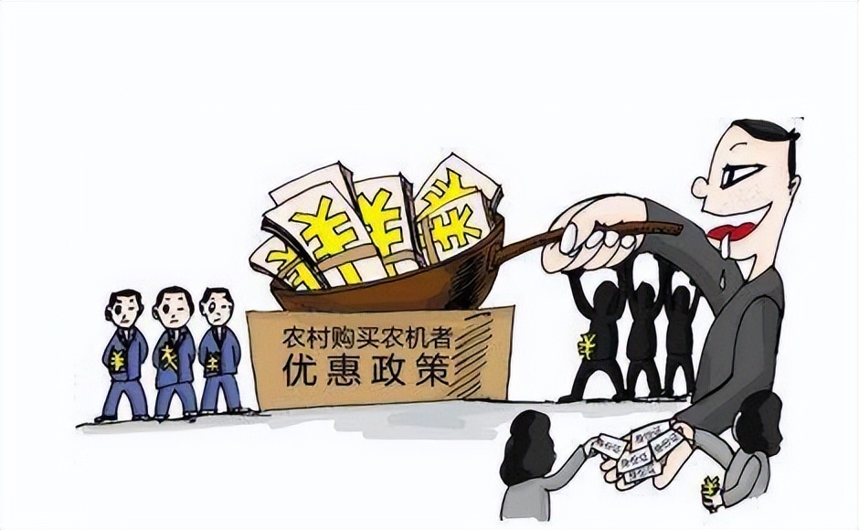 財政資金豈能成為個人提款機(jī)？騙取農(nóng)機(jī)購置補(bǔ)貼被追究刑事責(zé)任
